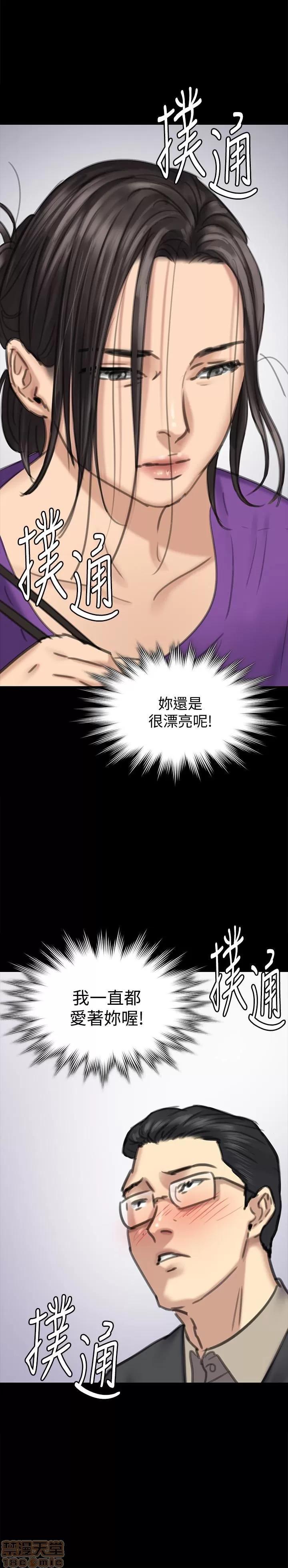 傀儡 傀儡 101 第2页