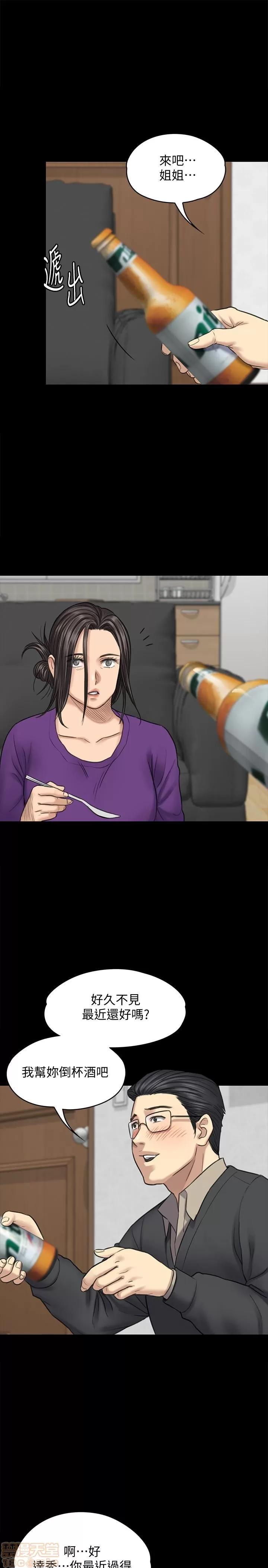 傀儡 傀儡 101 第4页