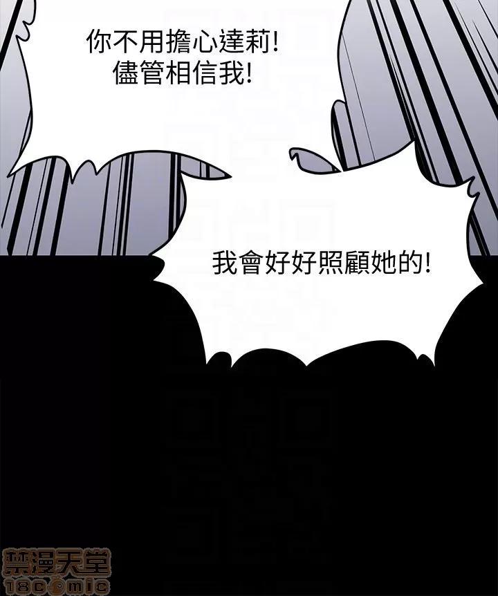 傀儡 傀儡 101 第27页