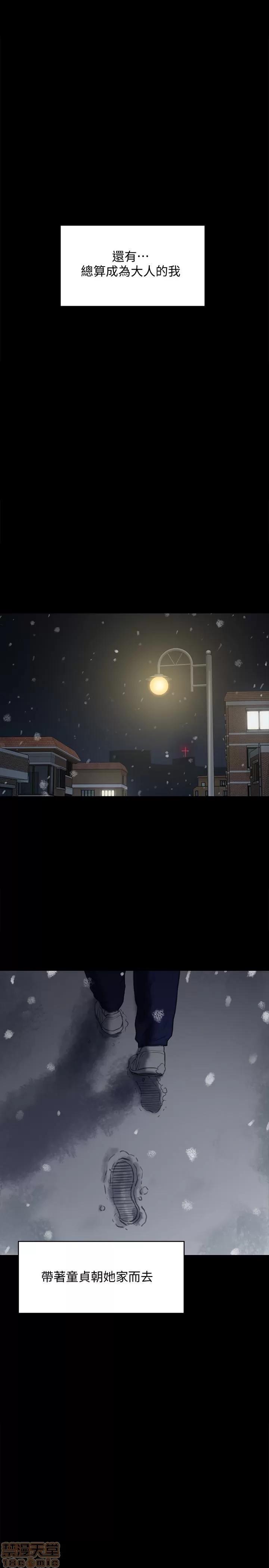 傀儡 傀儡 102 第1页