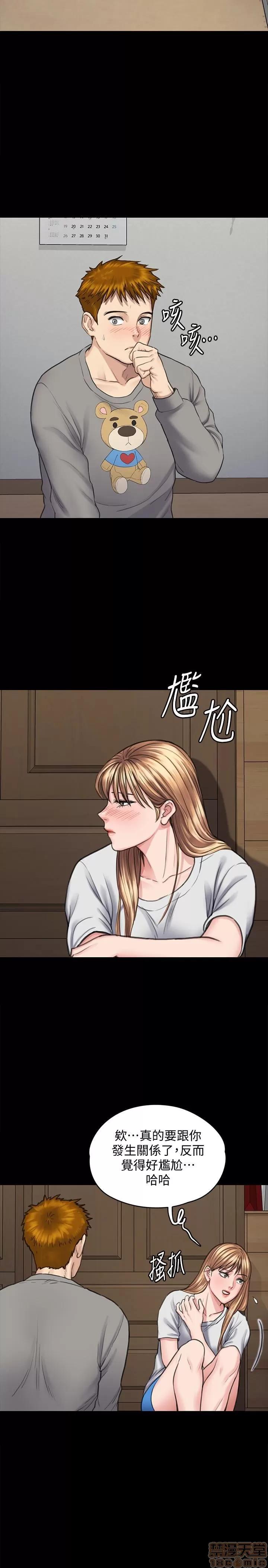 傀儡 傀儡 102 第5页