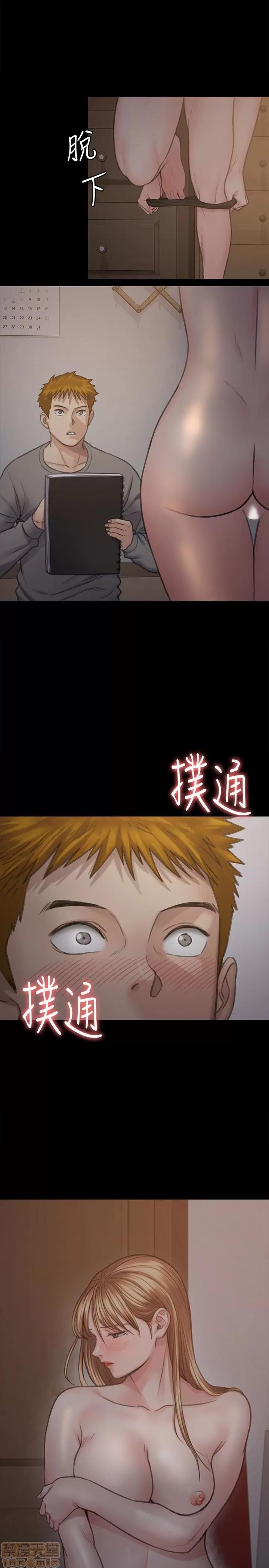 傀儡 傀儡 102 第14页