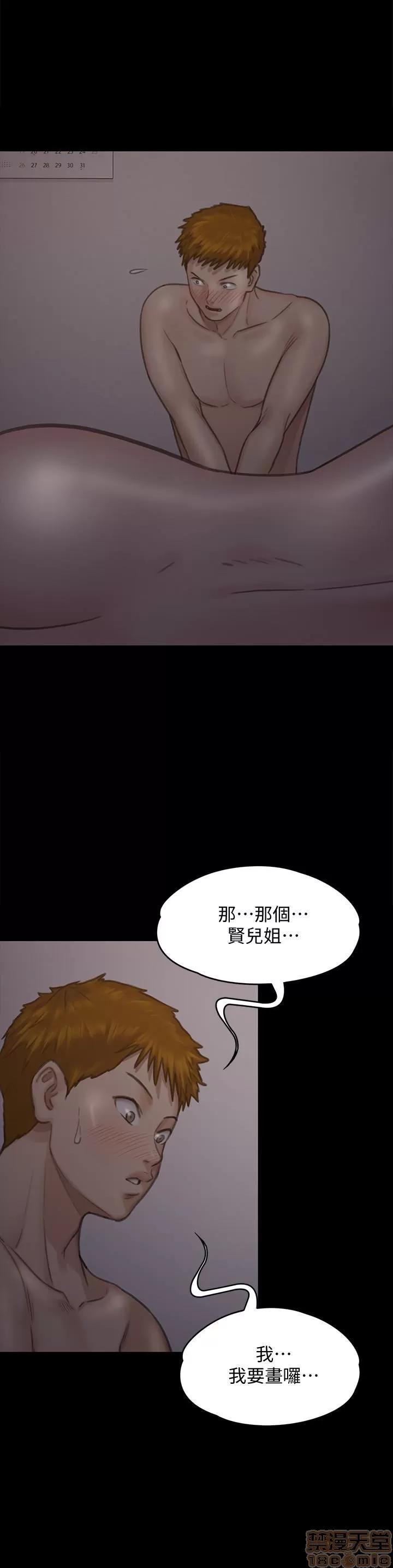 傀儡 傀儡 102 第24页