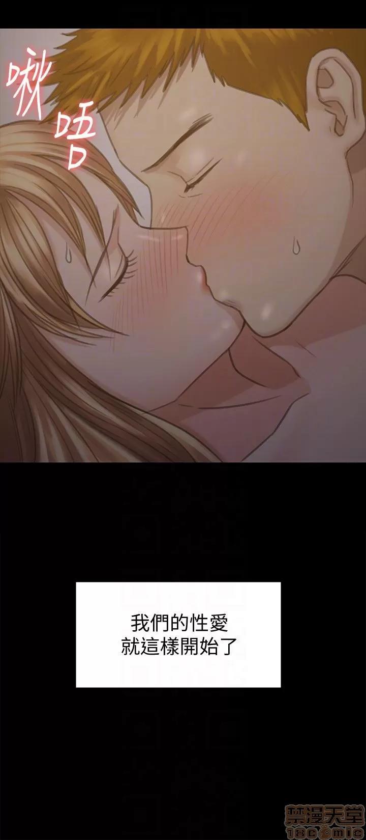 傀儡 傀儡 102 第33页