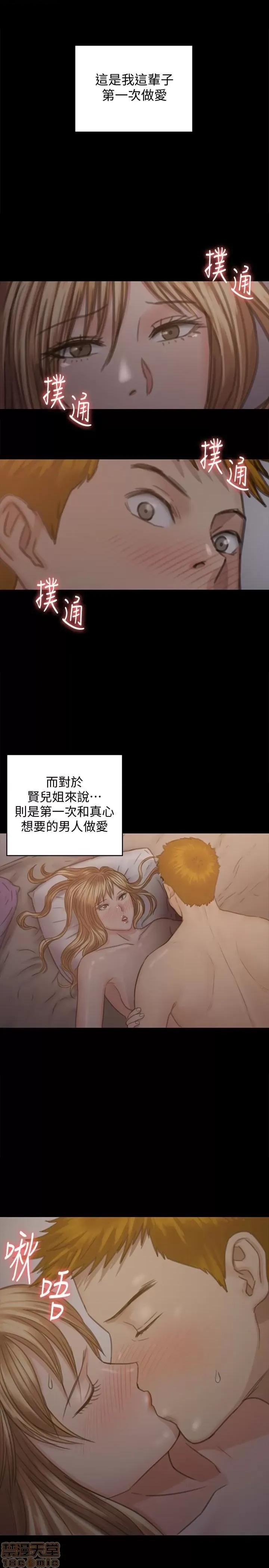 傀儡 傀儡 103 第2页
