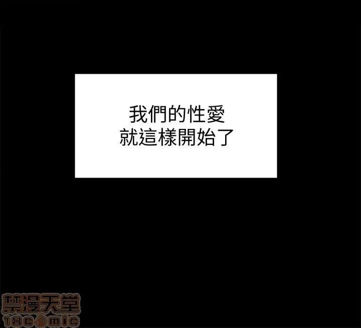 傀儡 傀儡 103 第3页