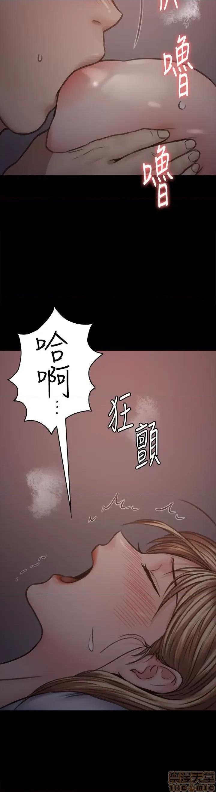 傀儡 傀儡 103 第21页