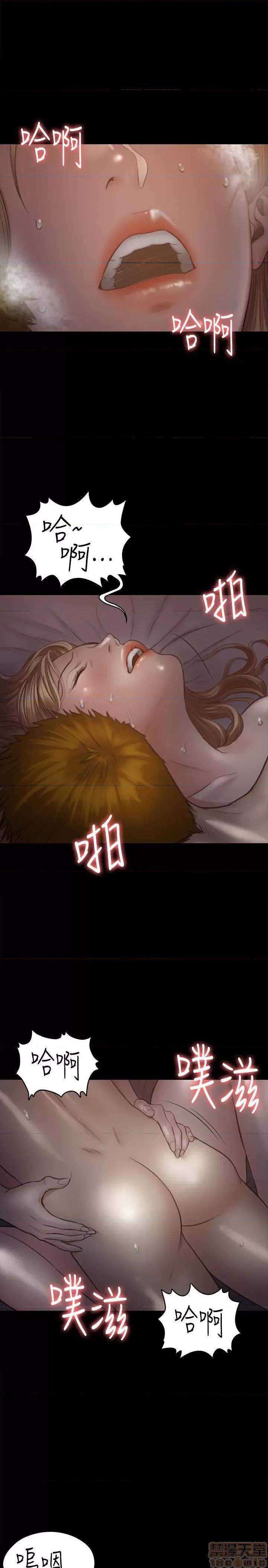 傀儡 傀儡 104 第4页