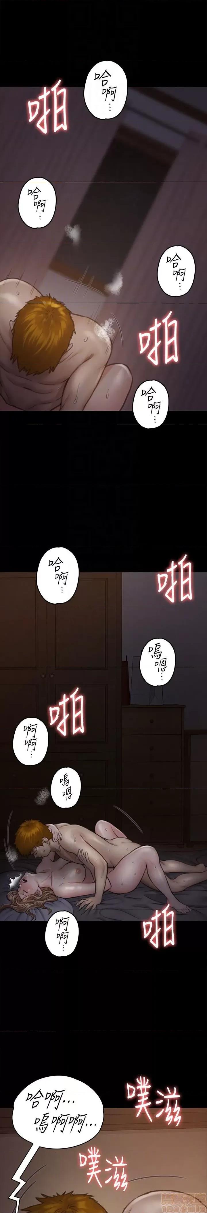 傀儡 傀儡 104 第7页