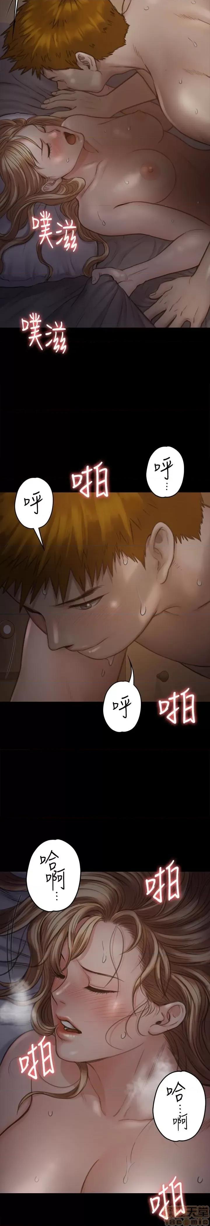 傀儡 傀儡 104 第8页