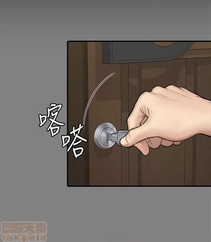 傀儡 傀儡 104 第14页