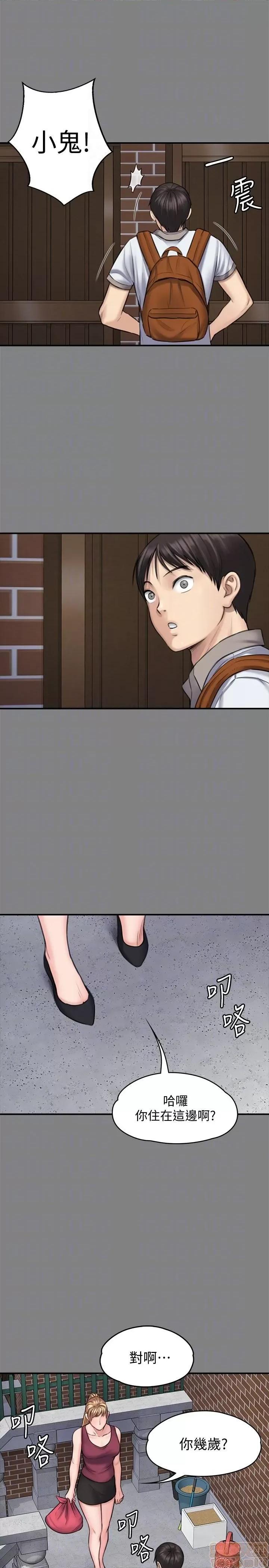 傀儡 傀儡 104 第15页