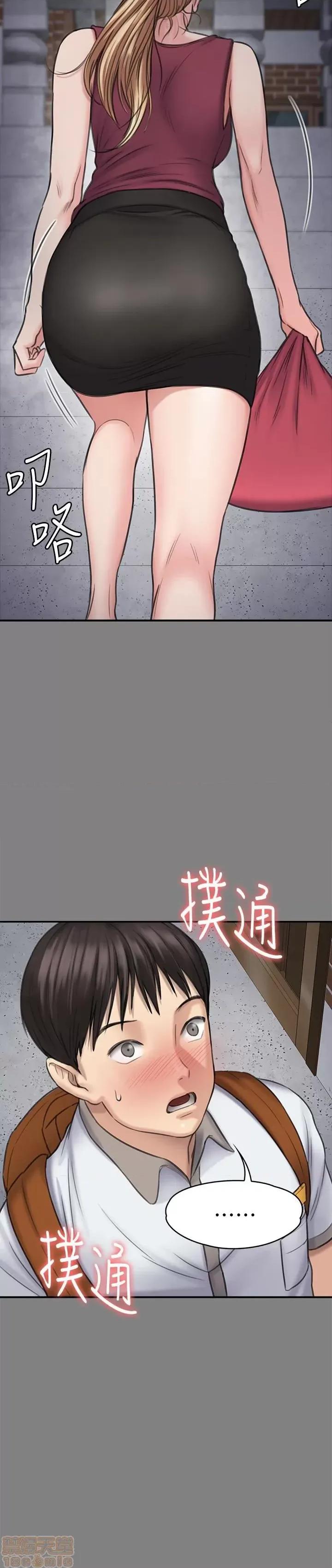 傀儡 傀儡 104 第18页