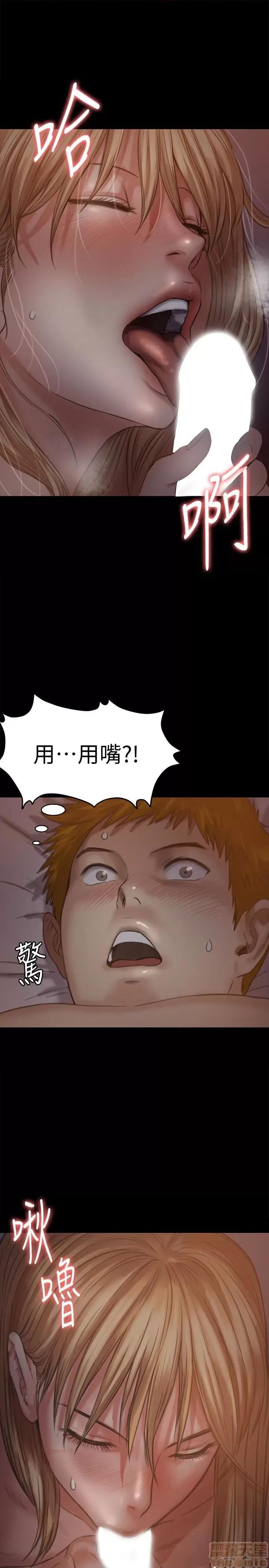 傀儡 傀儡 104 第26页