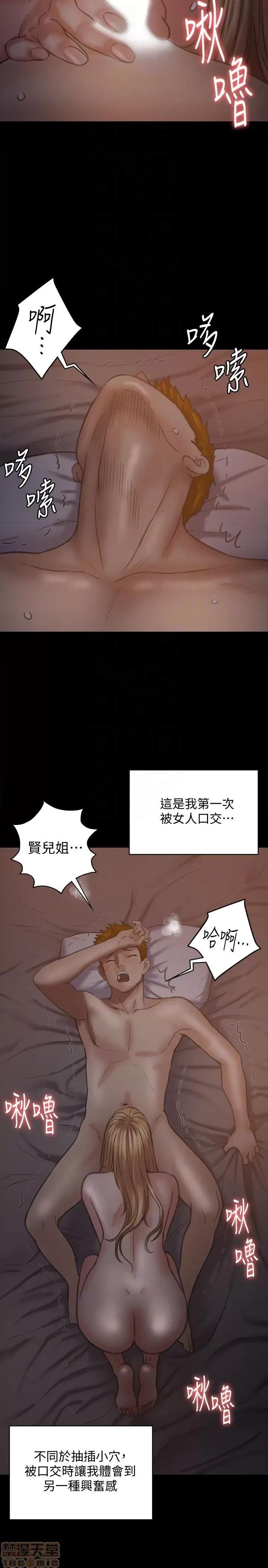 傀儡 傀儡 104 第27页