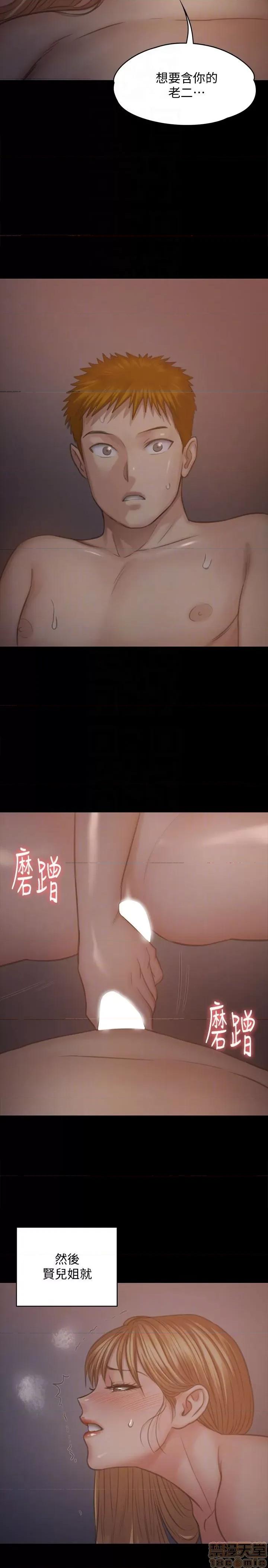 傀儡 傀儡 104 第29页