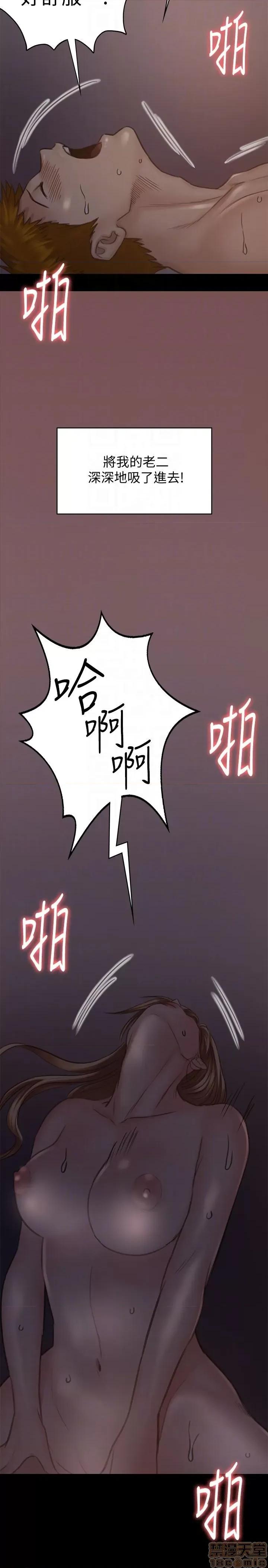 傀儡 傀儡 104 第32页