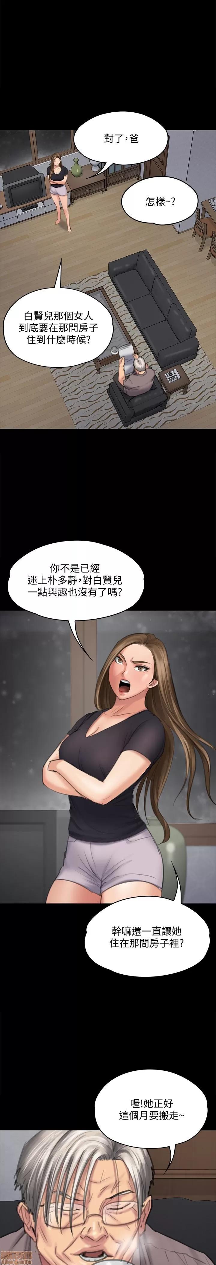 傀儡 傀儡 106 第1页