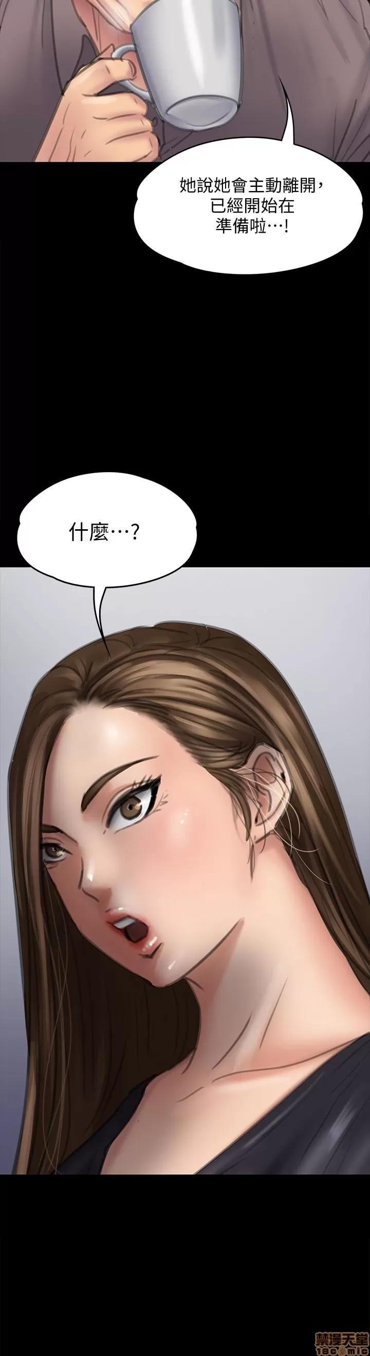 傀儡 傀儡 106 第2页