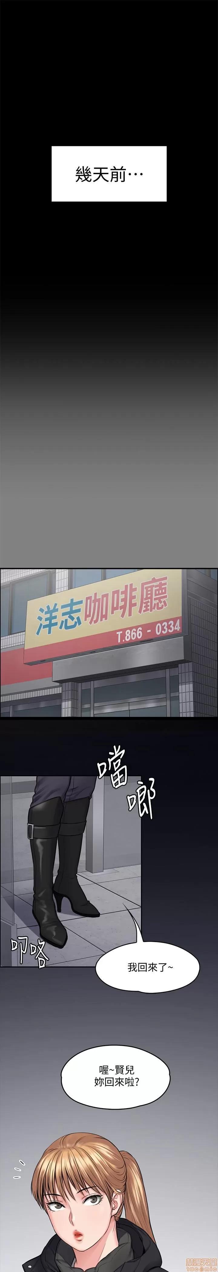 傀儡 傀儡 106 第4页