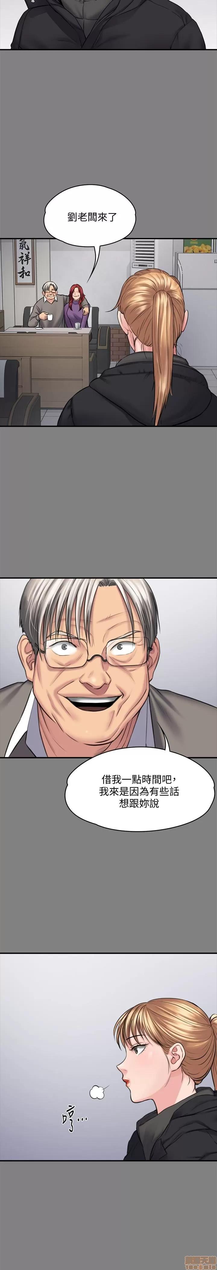 傀儡 傀儡 106 第5页