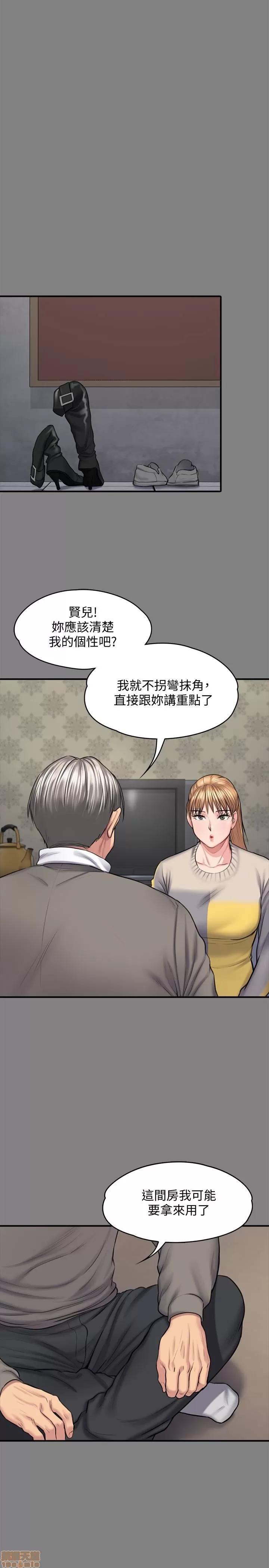 傀儡 傀儡 106 第6页