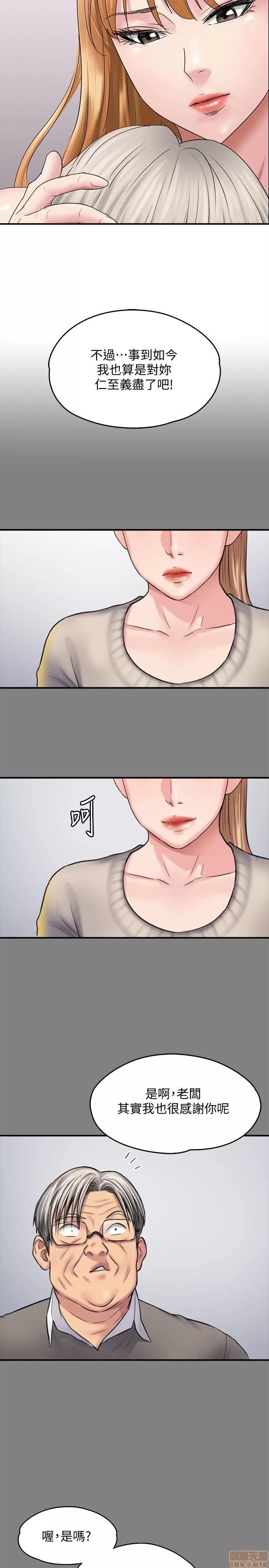 傀儡 傀儡 106 第8页
