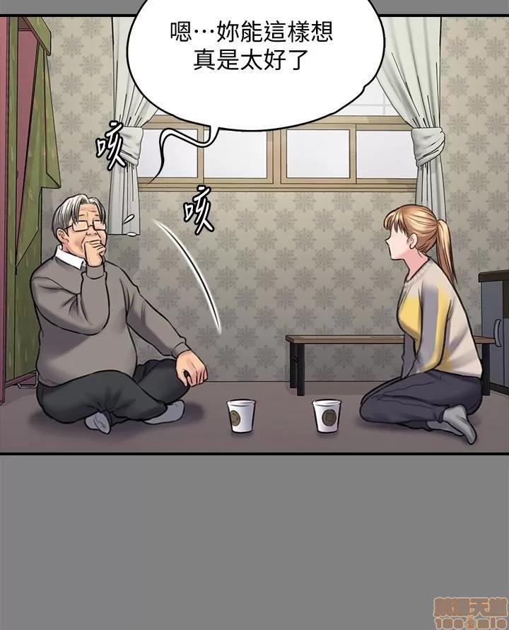 傀儡 傀儡 106 第9页