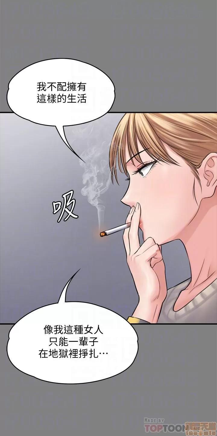 傀儡 傀儡 106 第15页