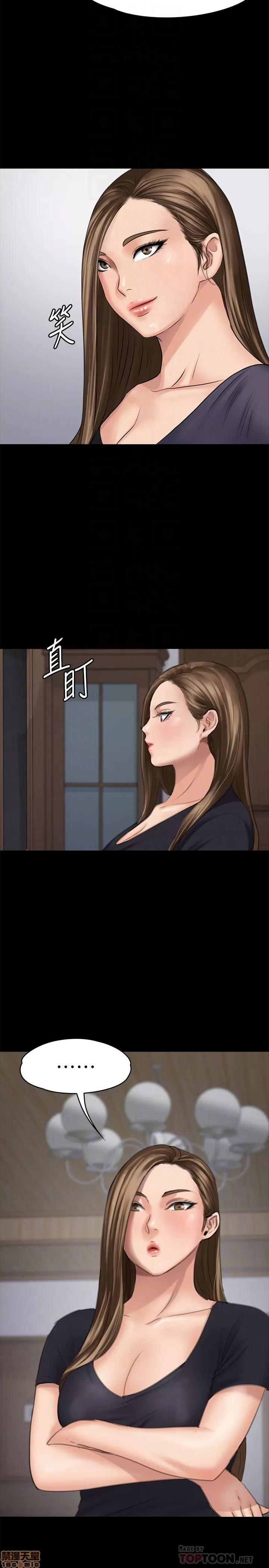 傀儡 傀儡 106 第27页