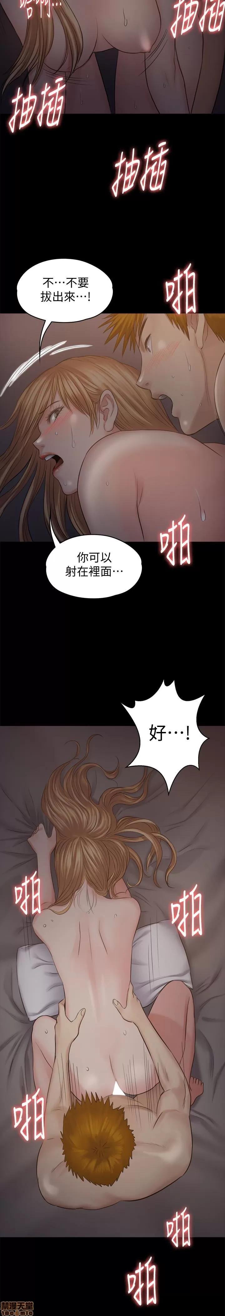 傀儡 傀儡 106 第32页