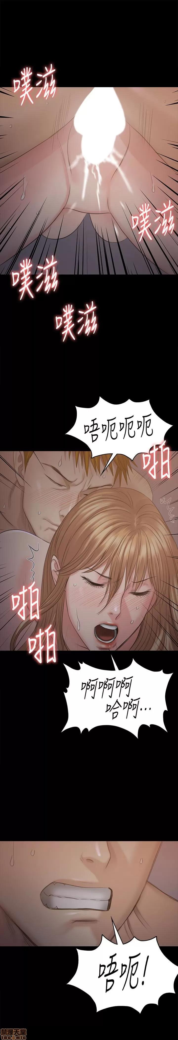 傀儡 傀儡 106 第34页