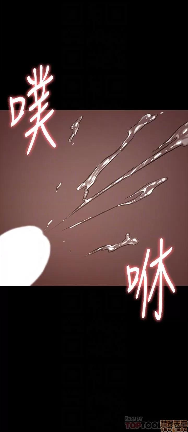 傀儡 傀儡 106 第35页