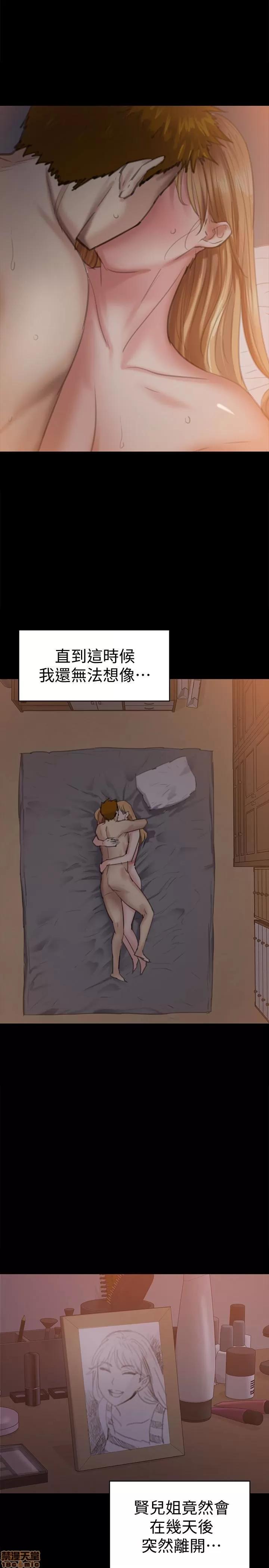 傀儡 傀儡 106 第39页