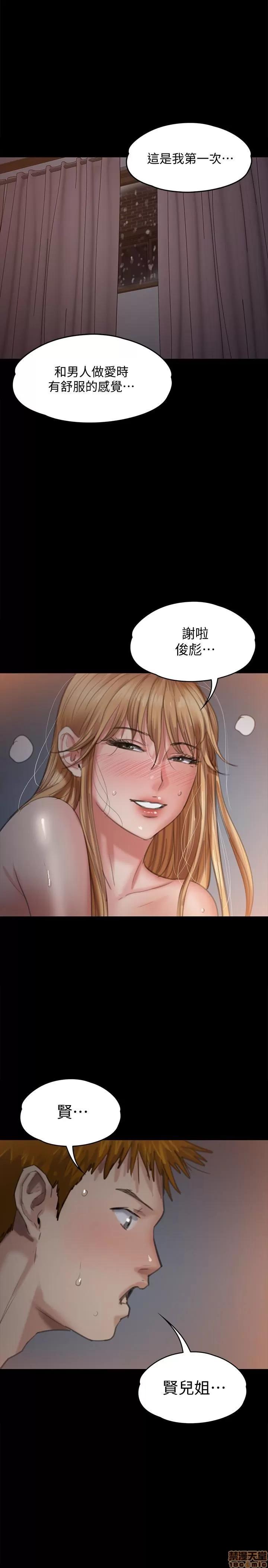 傀儡 傀儡 107 第1页