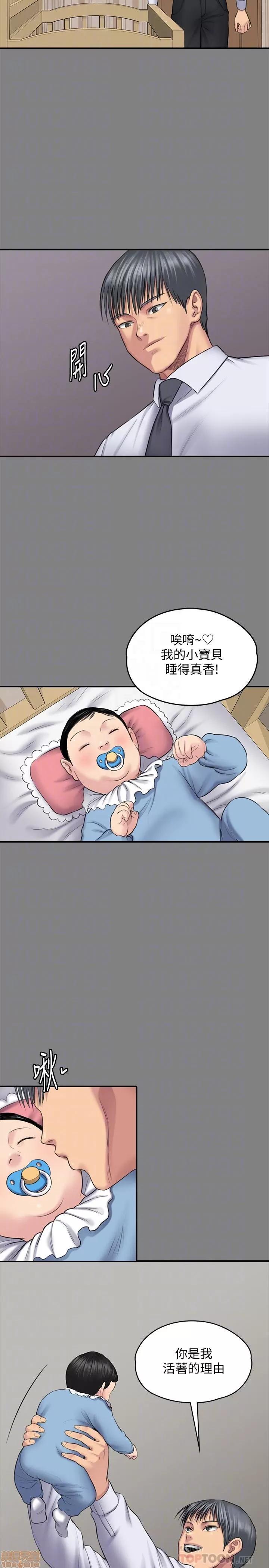 傀儡 傀儡 107 第6页