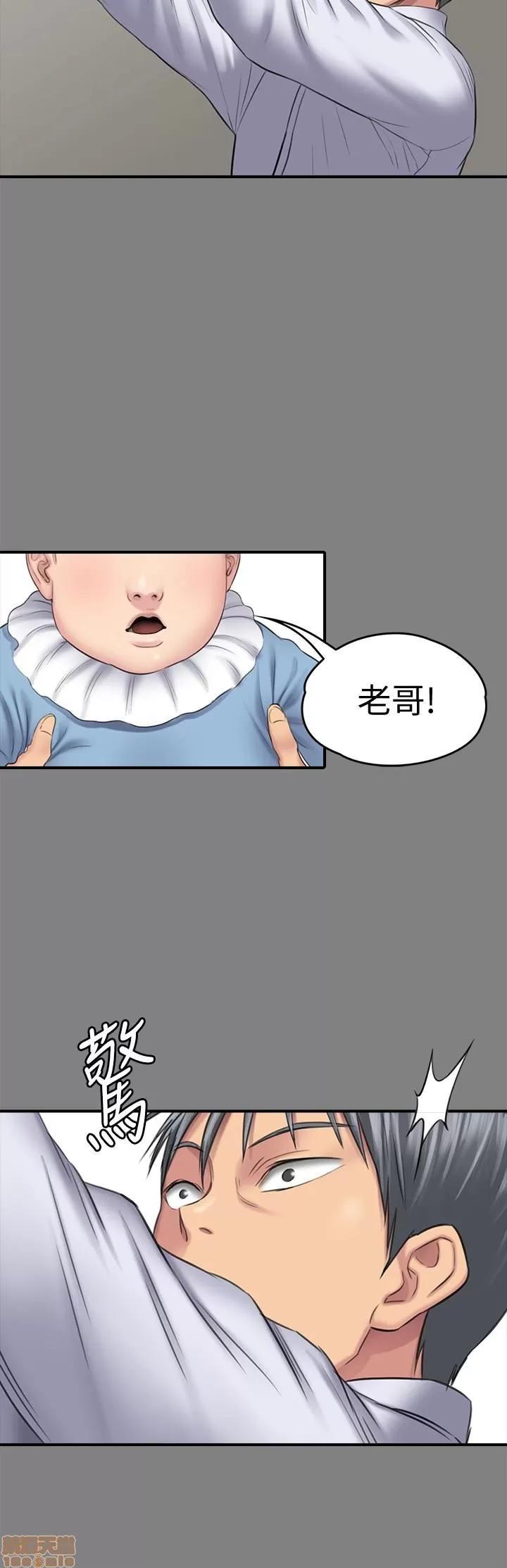 傀儡 傀儡 107 第7页