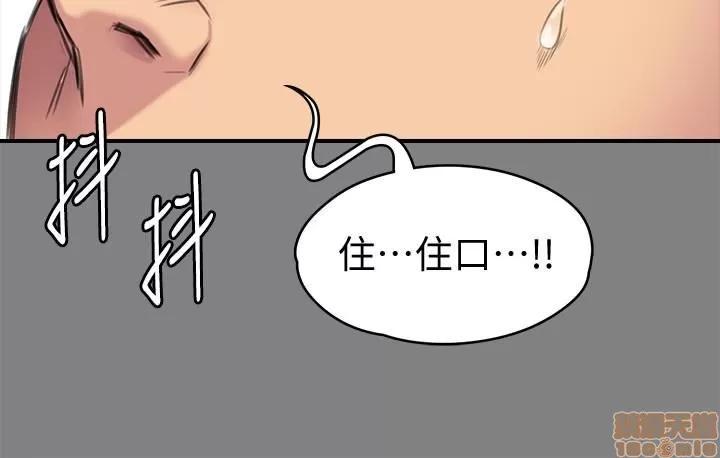傀儡 傀儡 107 第9页