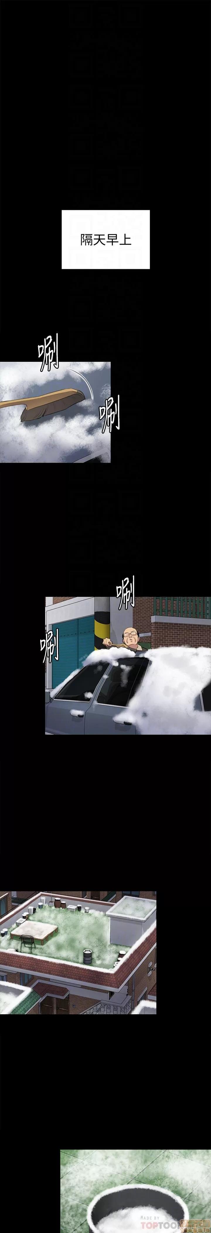 傀儡 傀儡 107 第14页