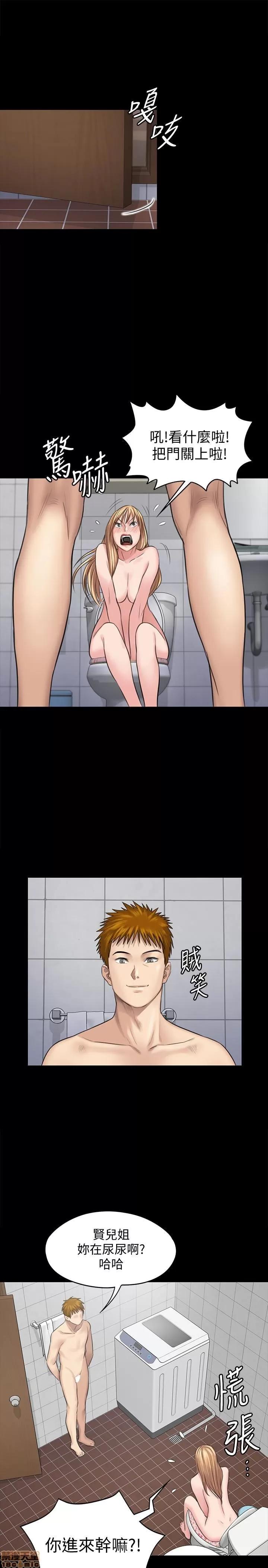 傀儡 傀儡 107 第17页
