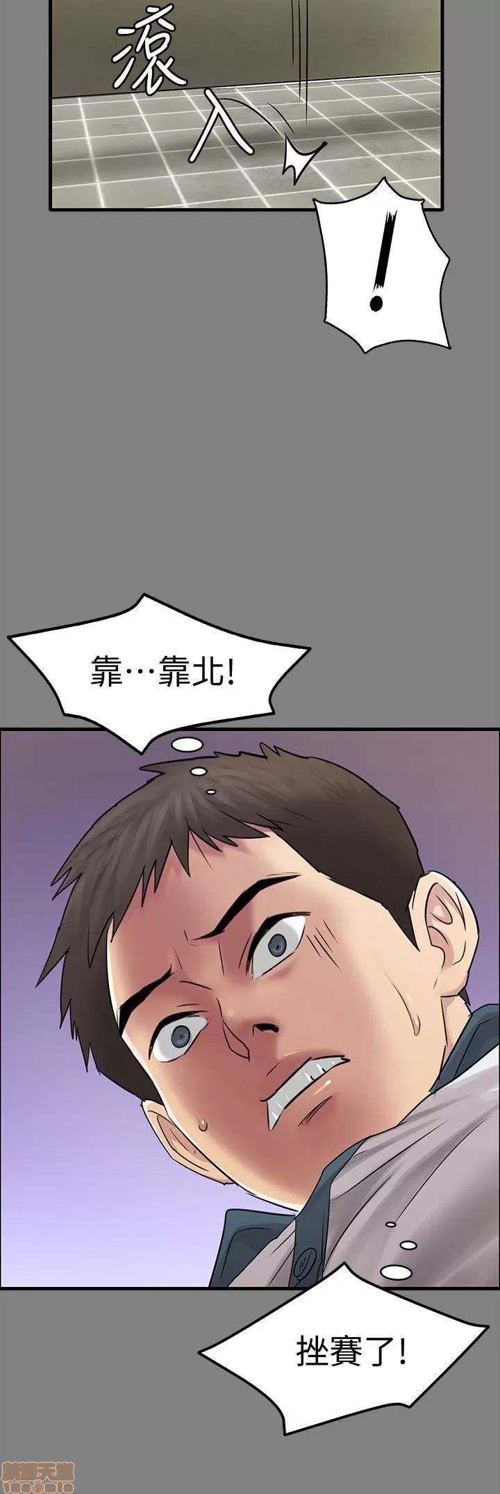 傀儡 傀儡 107 第20页