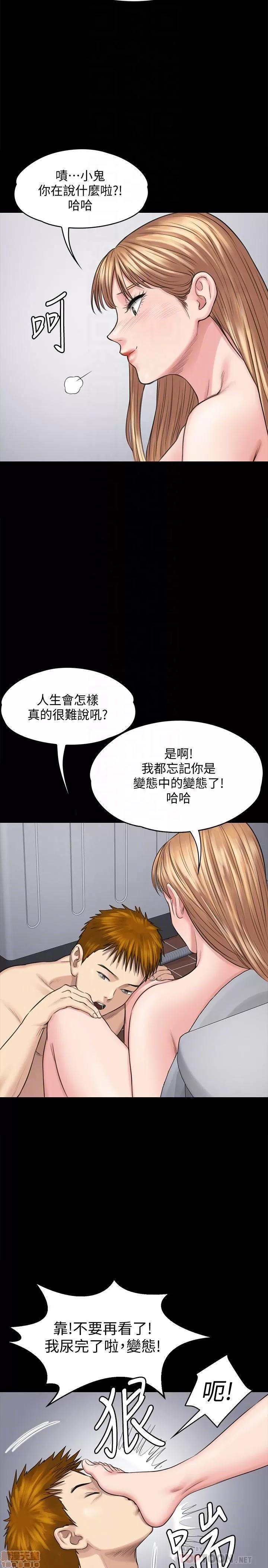 傀儡 傀儡 107 第22页