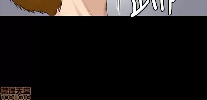 傀儡 傀儡 107 第23页