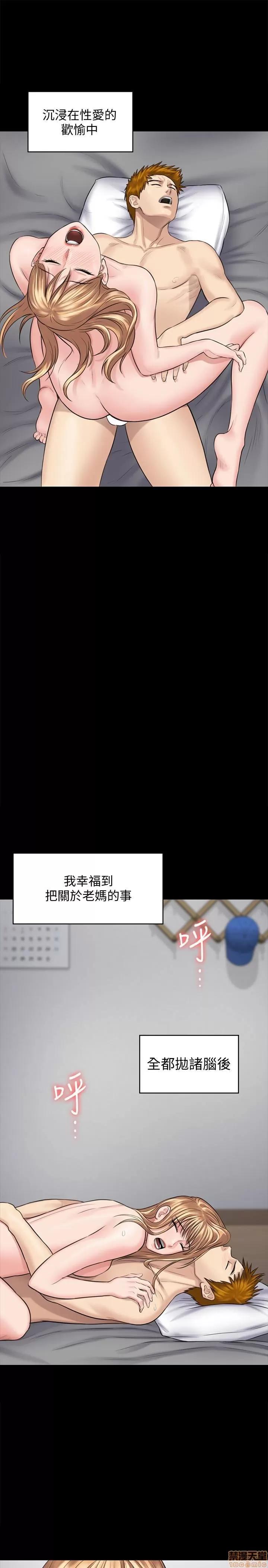 傀儡 傀儡 107 第27页