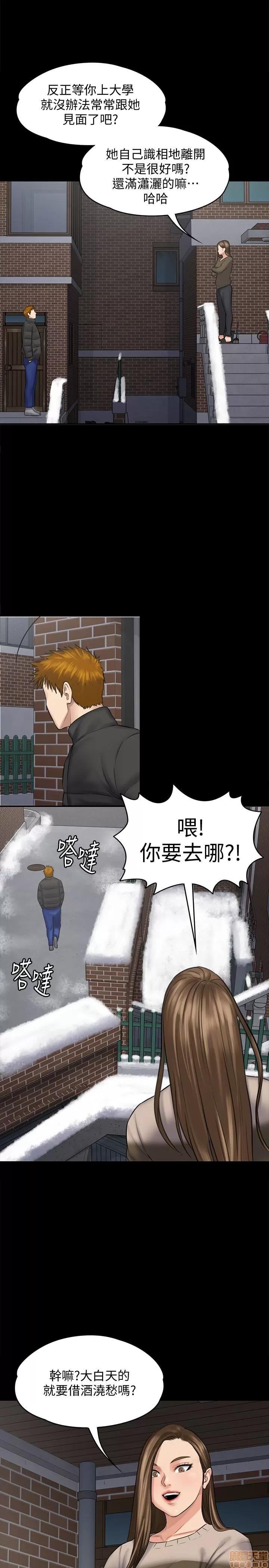 傀儡 傀儡 107 第37页