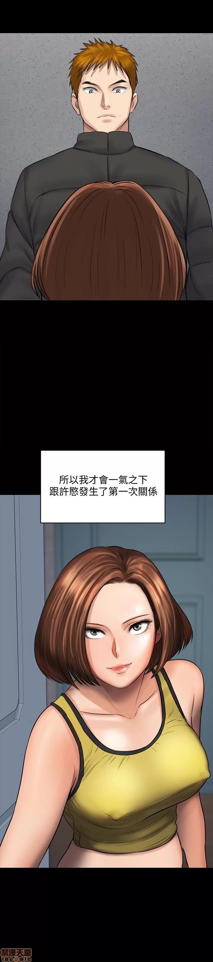 傀儡 傀儡 107 第40页