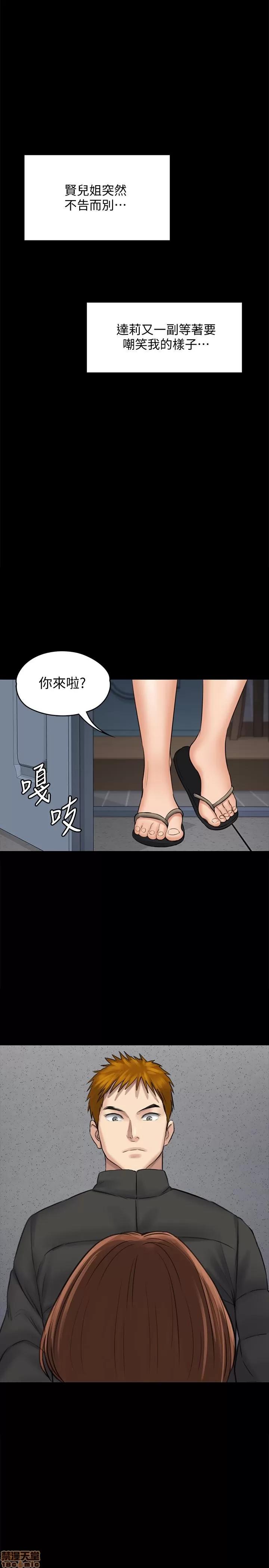 傀儡 傀儡 108 第1页