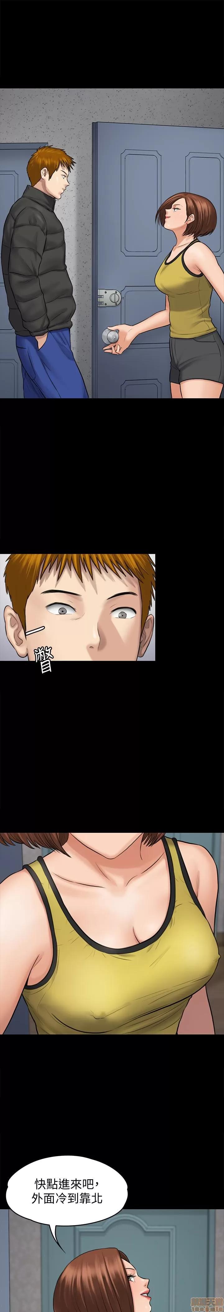 傀儡 傀儡 108 第4页