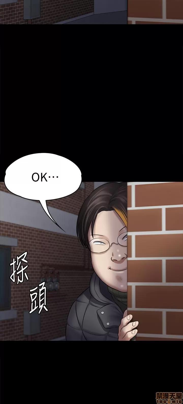 傀儡 傀儡 108 第6页