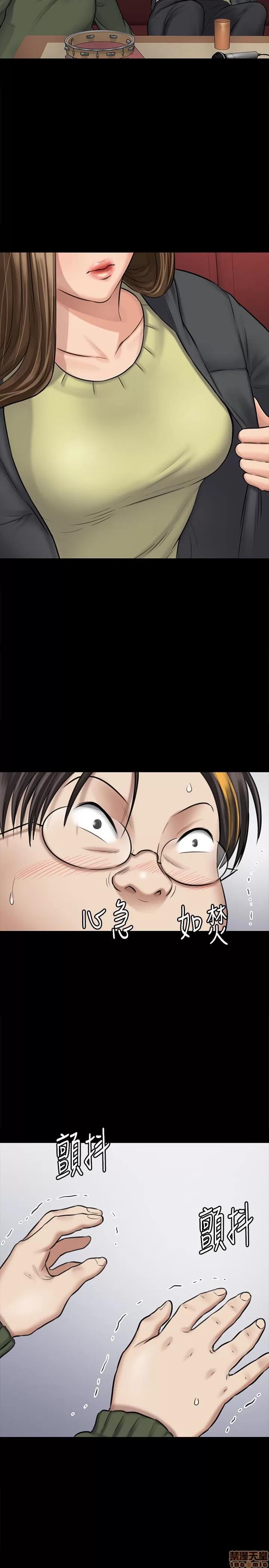 傀儡 傀儡 108 第16页